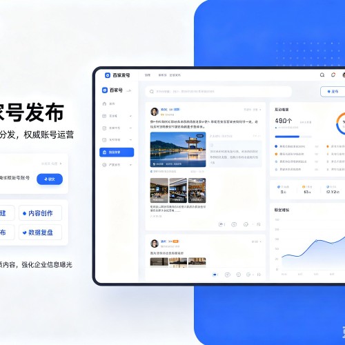 潮州百家号信息发布代运营